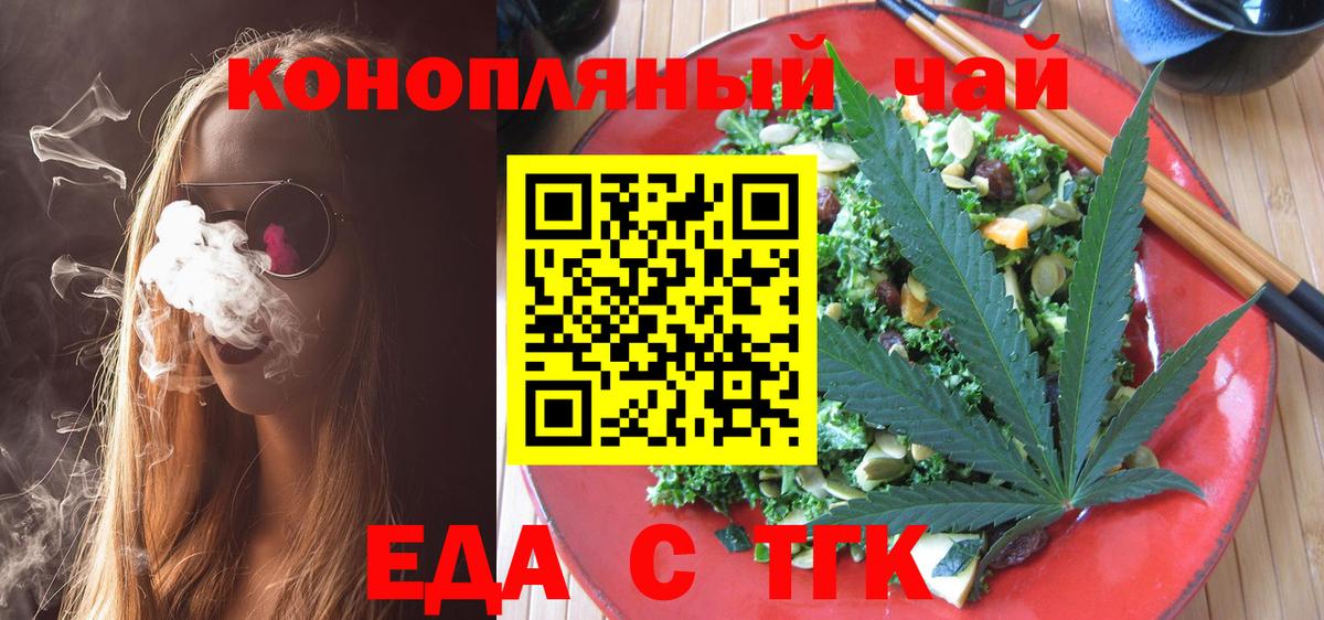 Усть-Лабинск  Canna-Cookies марихуана  Вход с VPN 