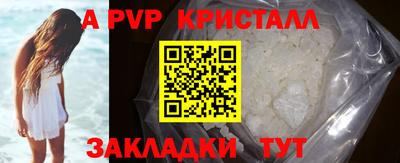 стаф Бузулук