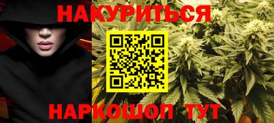 дистиллят марихуана Будённовск
