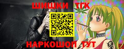 дистиллят марихуана Будённовск