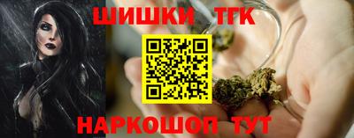дистиллят марихуана Будённовск
