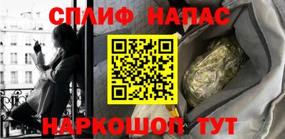 стаф Бузулук
