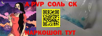 стаф Бузулук