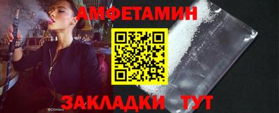 стаф Бузулук