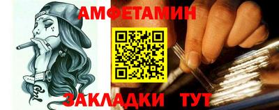 стаф Бузулук
