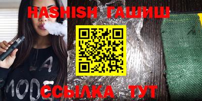герыч Бугуруслан