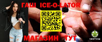 дистиллят марихуана Будённовск