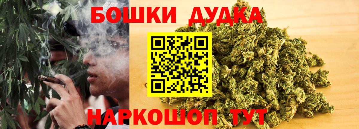 Бошки марихуана LSD WEED  Каннабис MAZAR  Конопля AK-47  МАРИХУАНА гибрид  Вход с VPN  Усть-Лабинск 